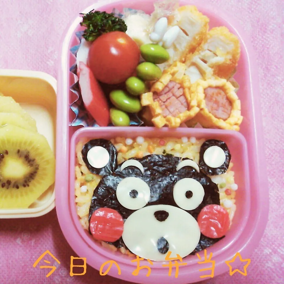 2015年5月28日　くまモン弁当♡|ししゃもさん