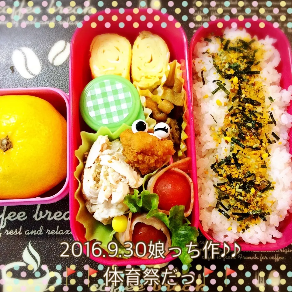 娘っち作今日のお弁当♪体育祭だよっ♪♪|Kayopichiさん