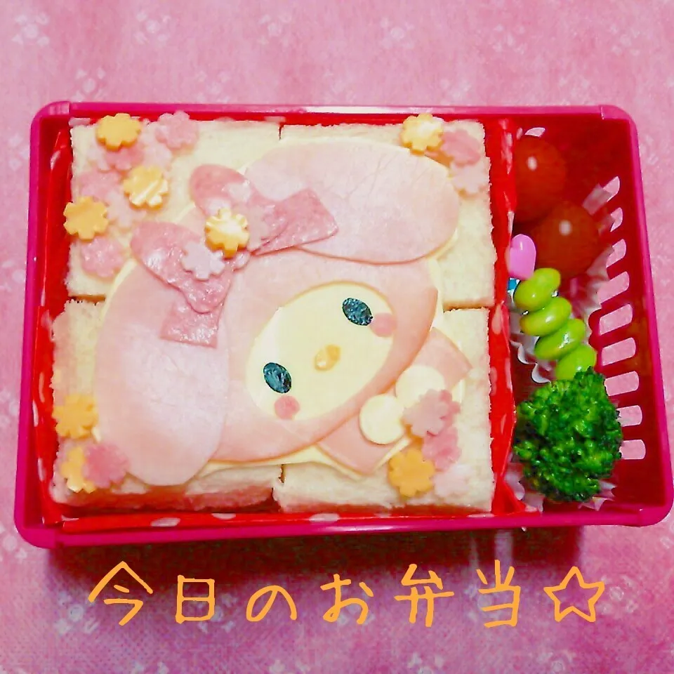 2015年4月16日　夢っちさんのマイメロサンドイッチ弁当|ししゃもさん