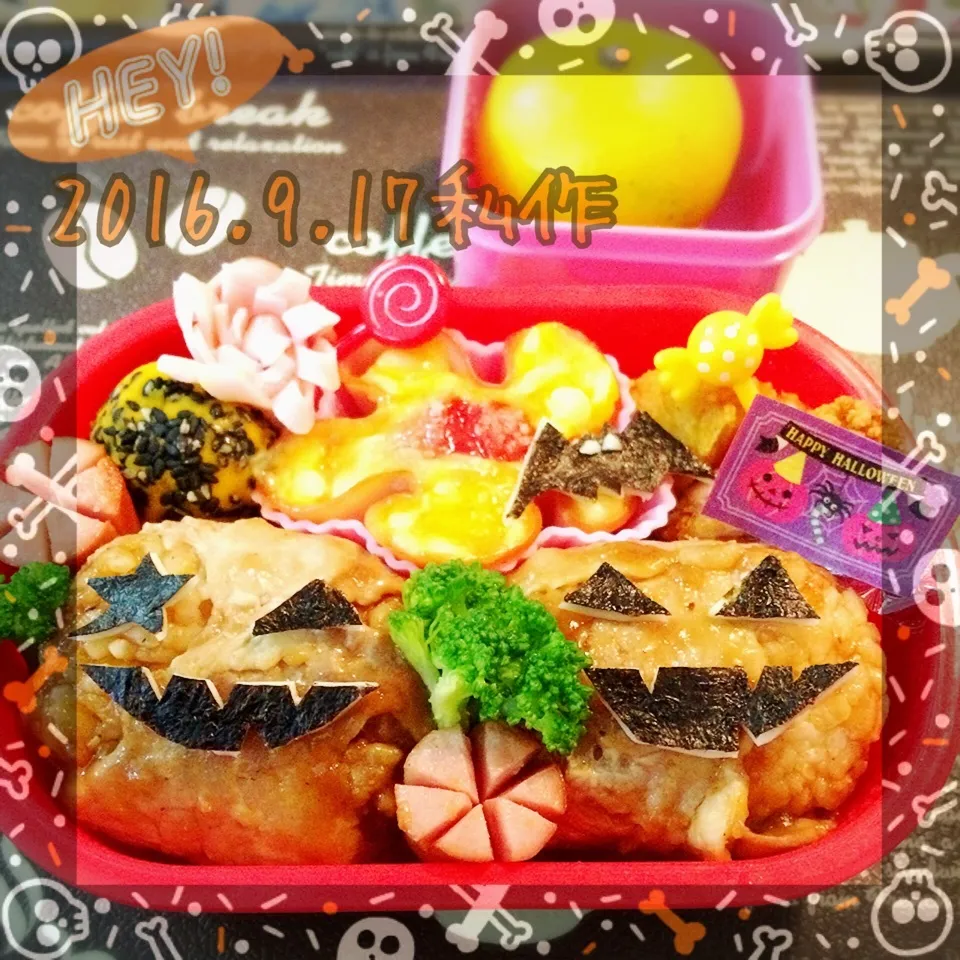 今日はわたし作妹っち用お弁当♪肉巻きおにぎりでハロウィン🎃|Kayopichiさん