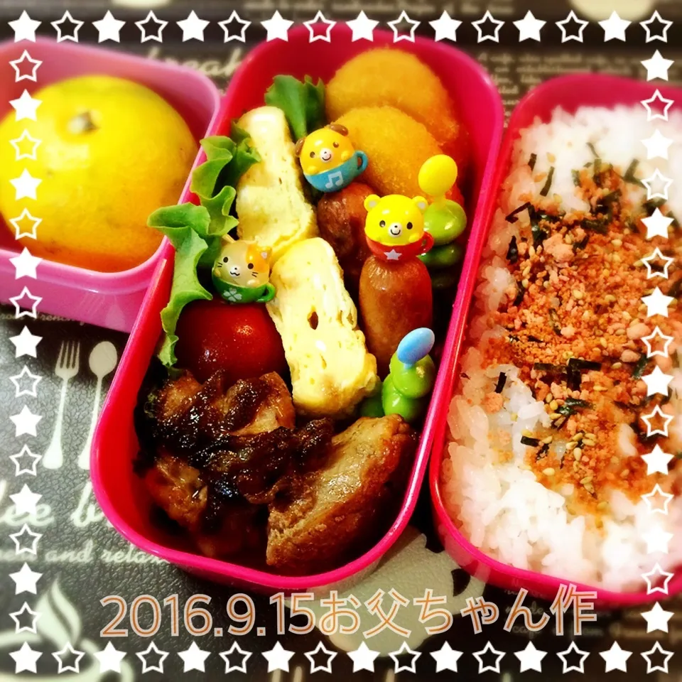 Snapdishの料理写真:今日もお父ちゃん作お弁当~🎵|Kayopichiさん