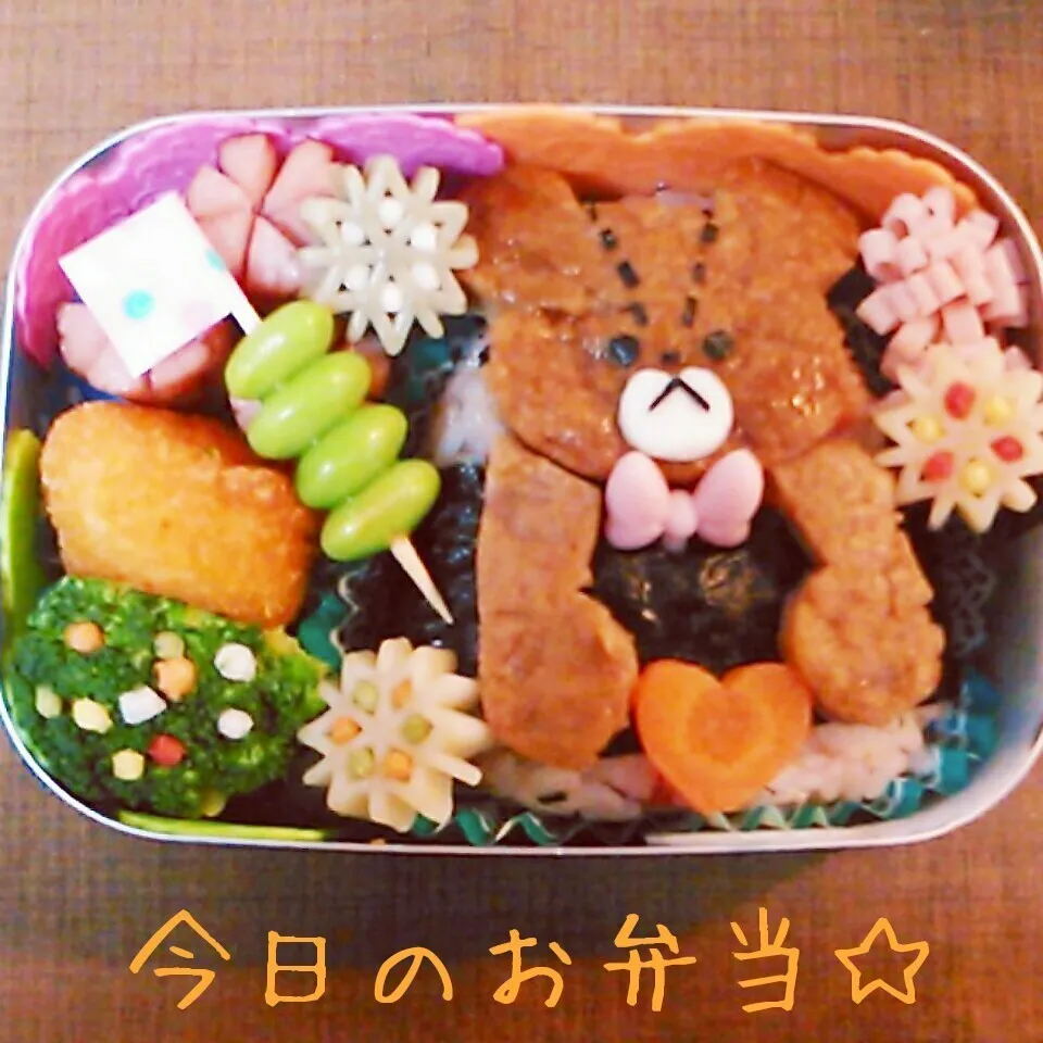 2015年1月27日　ひょっこり？ジャッキー弁当|ししゃもさん