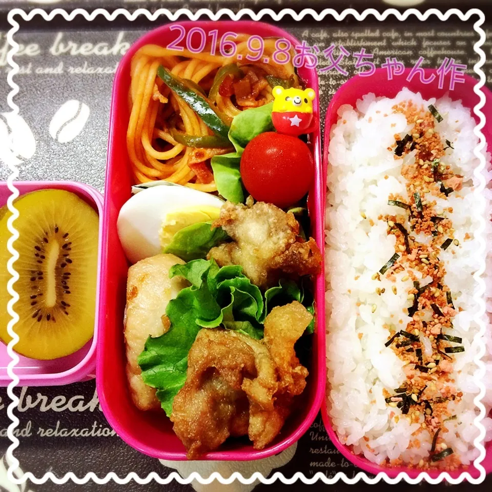 今日はお父ちゃん作お弁当~🎵|Kayopichiさん