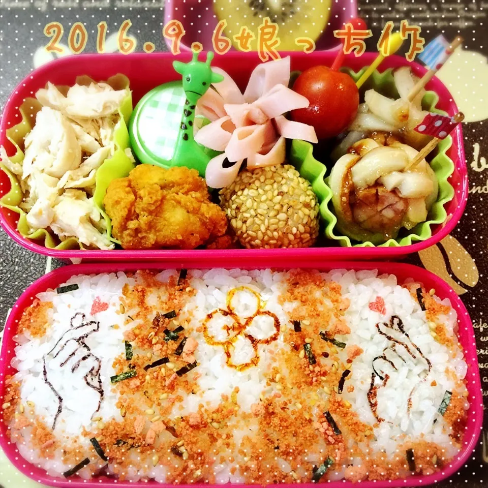 娘っち作お弁当♪~指Heart💕でEXOのオブアート|Kayopichiさん