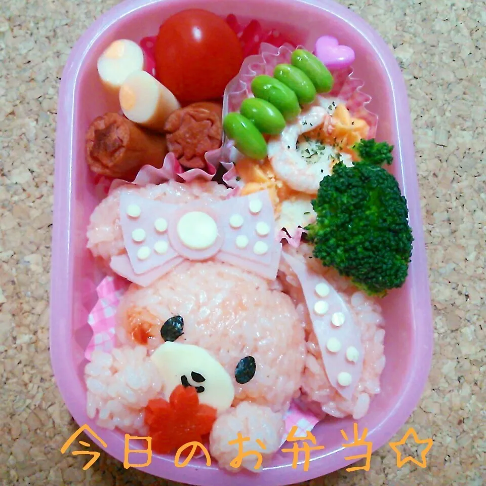 Snapdishの料理写真:2014年11月20日　ぼんぼんりぼんちゃん弁当|ししゃもさん