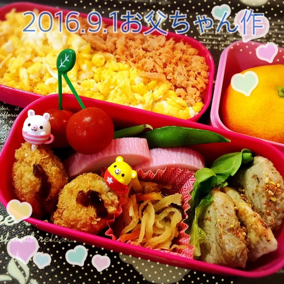 今日のお弁当〜❤️お父ちゃん作|Kayopichiさん