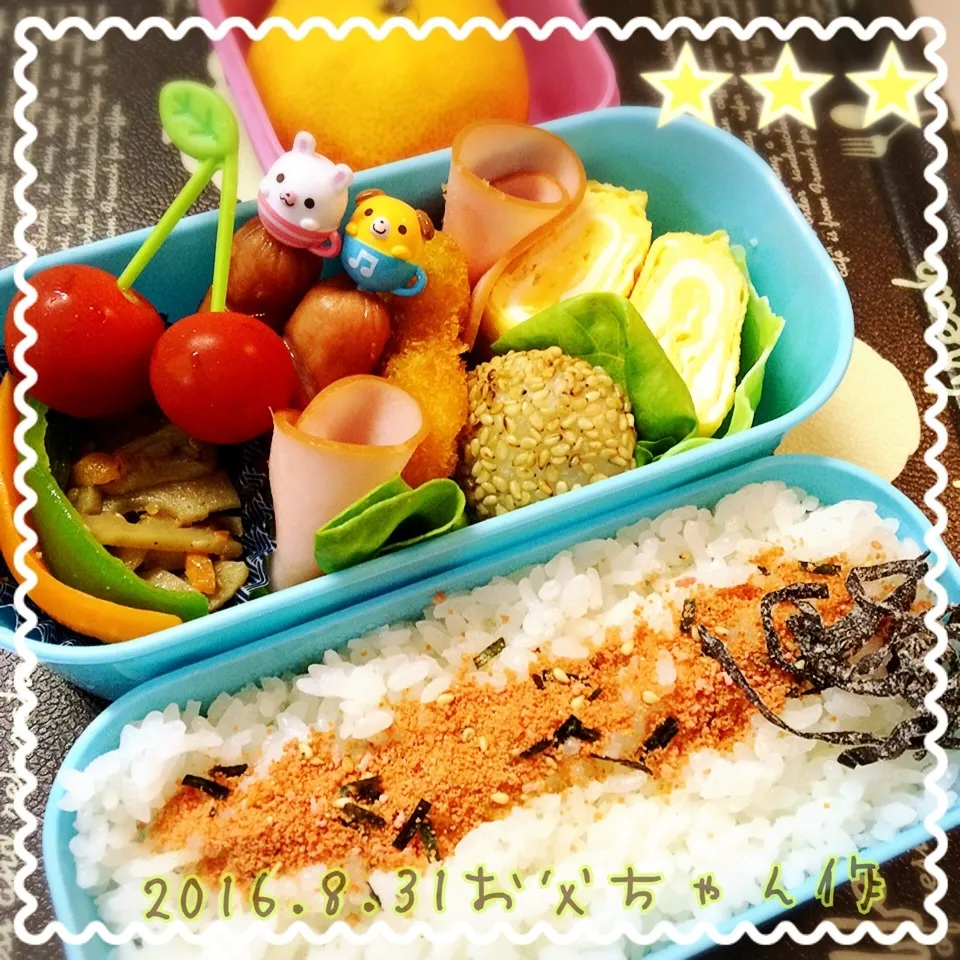 今日はお父ちゃん作お弁当~☆☆☆|Kayopichiさん