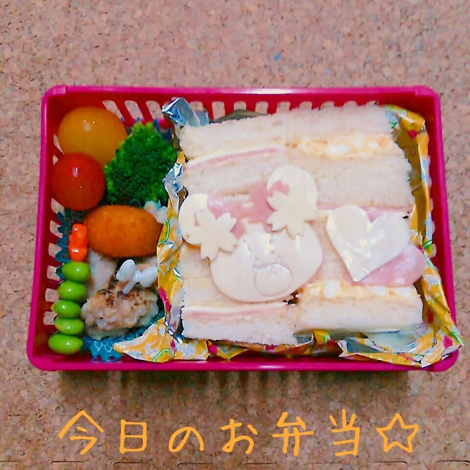 2014年10月21日　お花ジャッキーサンドイッチ弁当|ししゃもさん