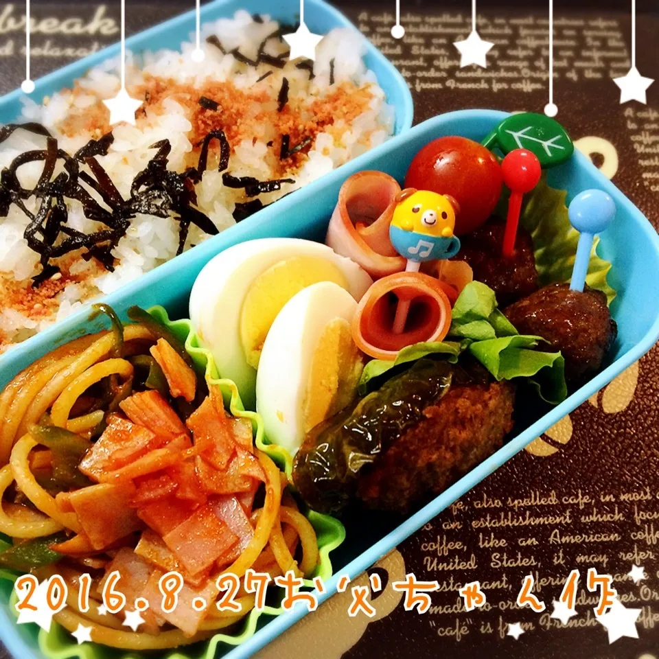 今日もお父ちゃん作~お弁当~♪|Kayopichiさん