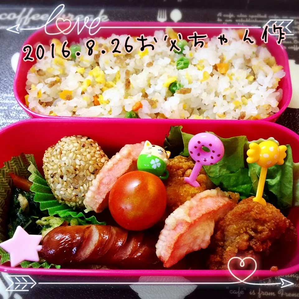 今日もお父ちゃん作お弁当~♪|Kayopichiさん