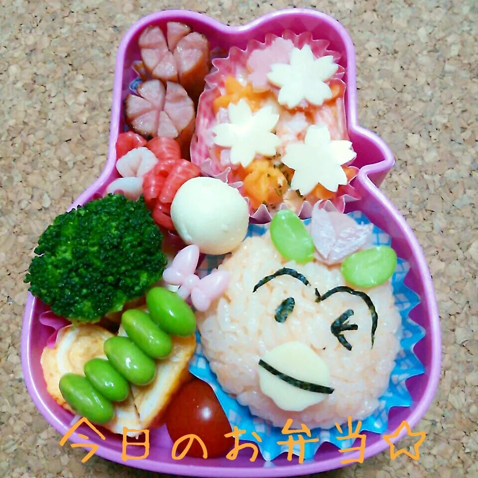 Snapdishの料理写真:2014年9月25日　はなかっぱ弁当|ししゃもさん