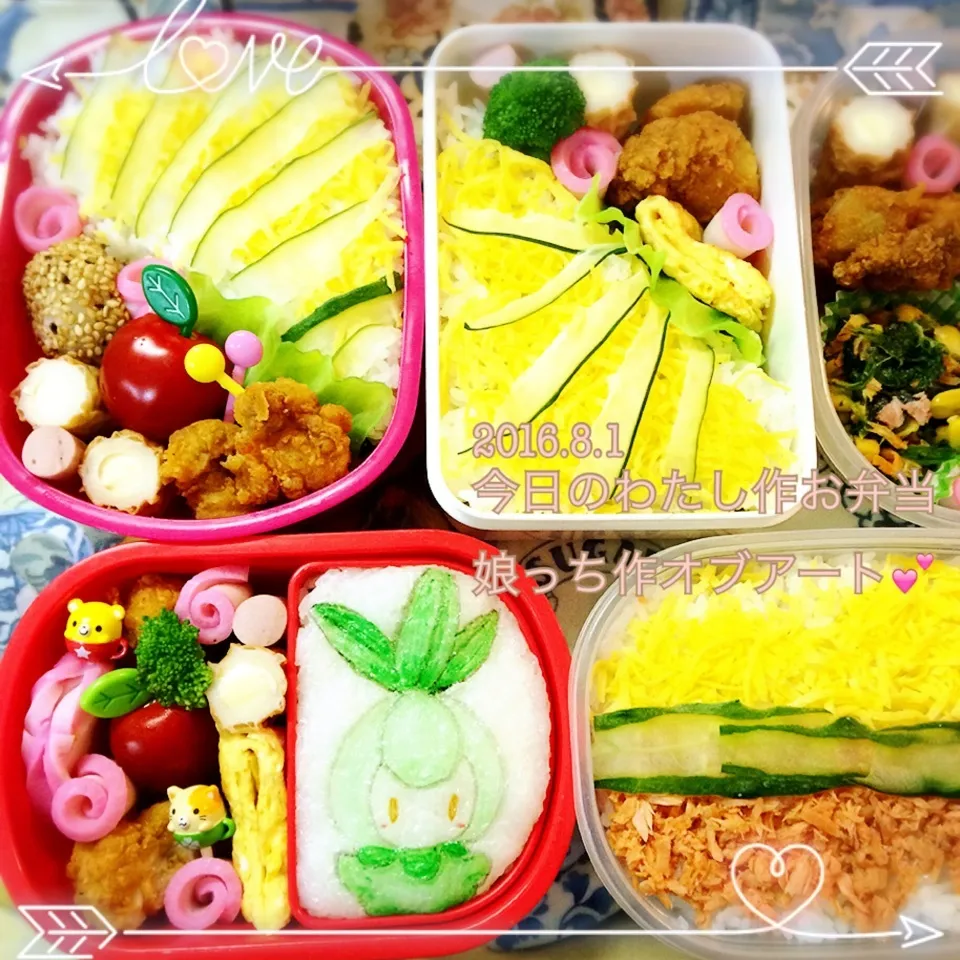 わたし作お弁当~＆娘っち作オブアート~ポケモンのキャラ弁|Kayopichiさん