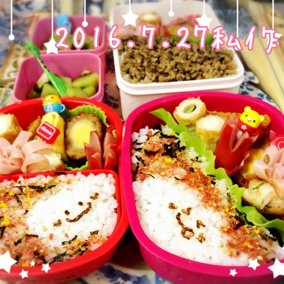 Snapdishの料理写真:今日のお弁当~私(母作)（。ӧ◡ӧ。）|Kayopichiさん