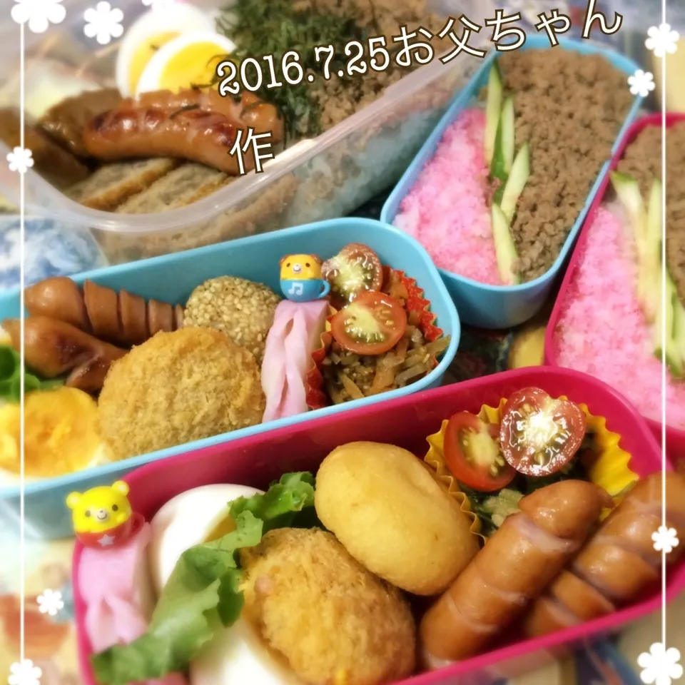 今日はお父ちゃん作お弁当~🎵|Kayopichiさん