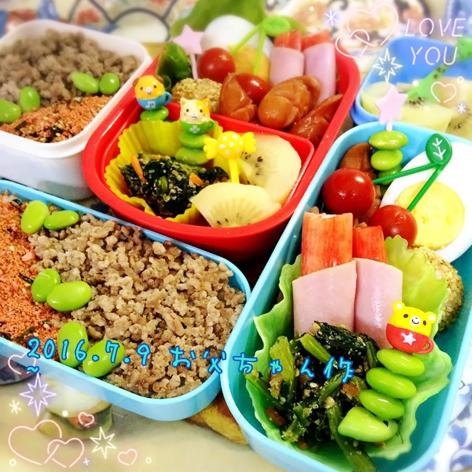 今日はお父ちゃん作~娘っち、妹っちのお弁当♪|Kayopichiさん