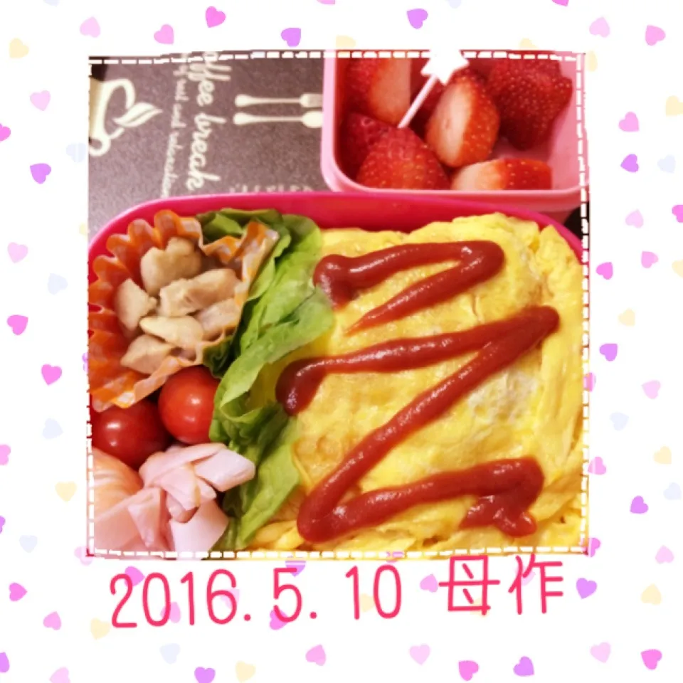 今日は、母作お弁当~（笑）|Kayopichiさん