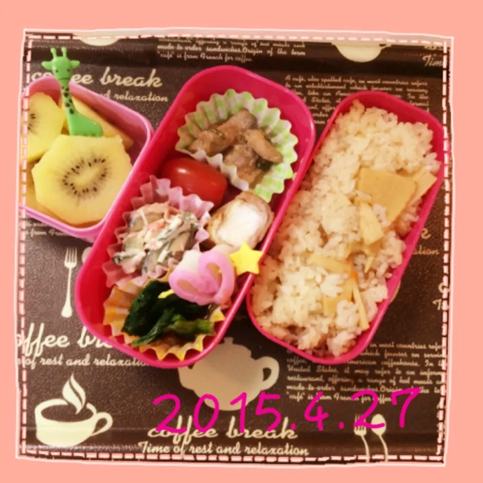 娘っち作~今日のお弁当♪|Kayopichiさん