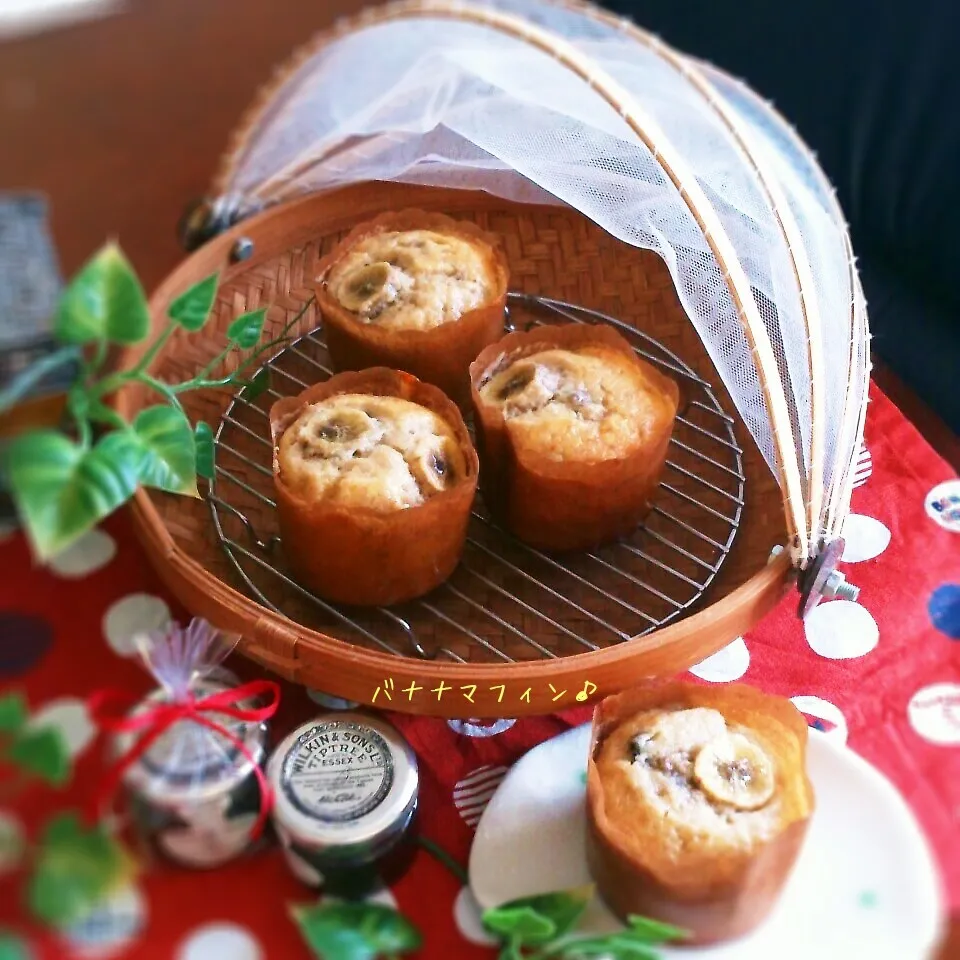 真似っこホットケーキミックスdeバナナマフィン♡(^∇^)|おれくっしゃんさん