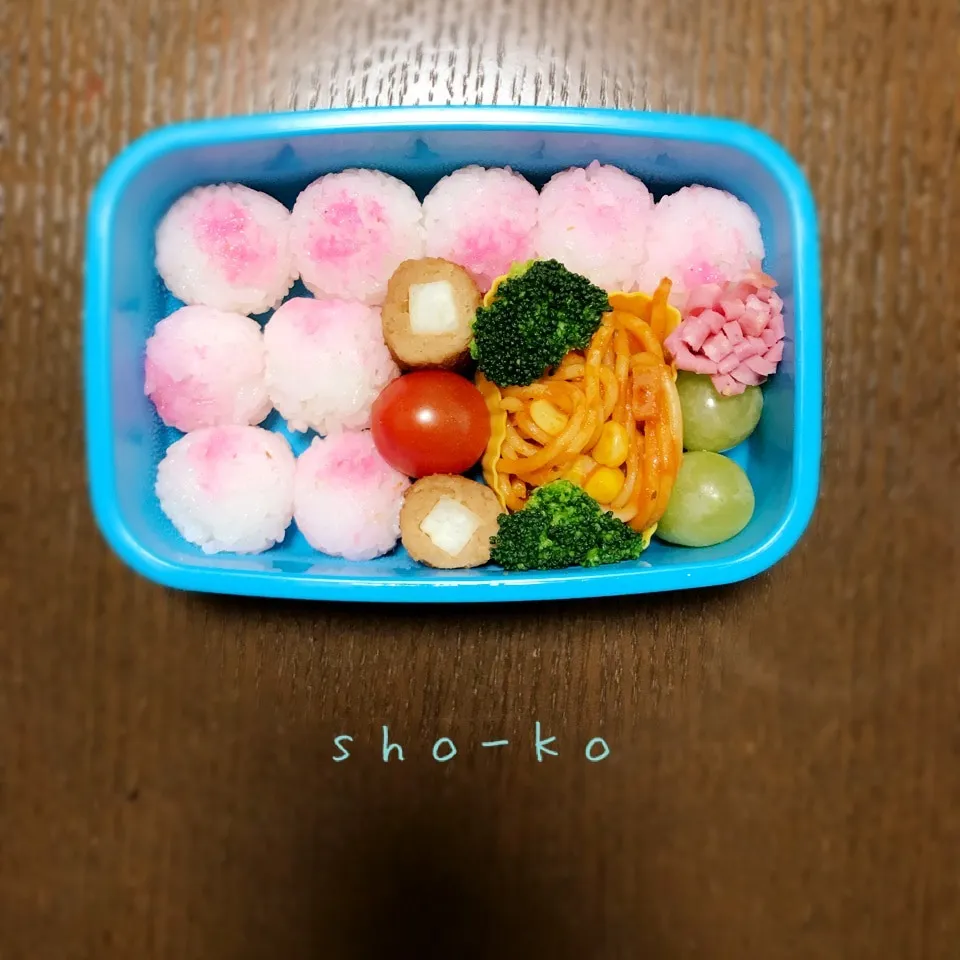 Snapdishの料理写真:コロコロおにぎりお弁当🍙|sho-koさん