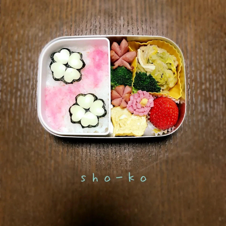 四つ葉🍀お弁当🍀|sho-koさん