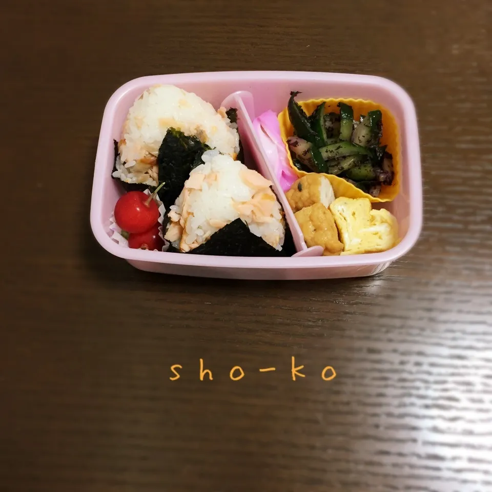 シャケおにぎりお弁当|sho-koさん