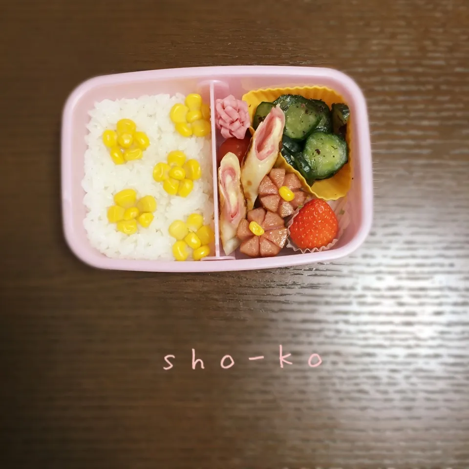 コーンお花畑お弁当|sho-koさん