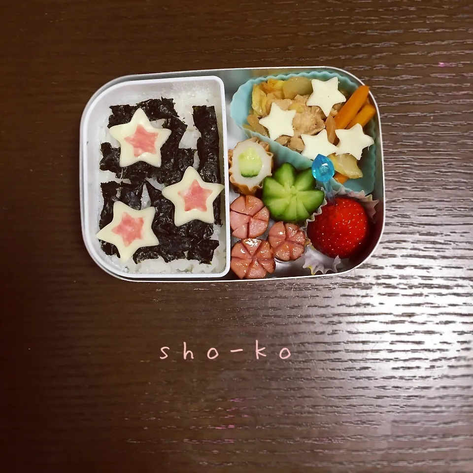 お星様お弁当|sho-koさん