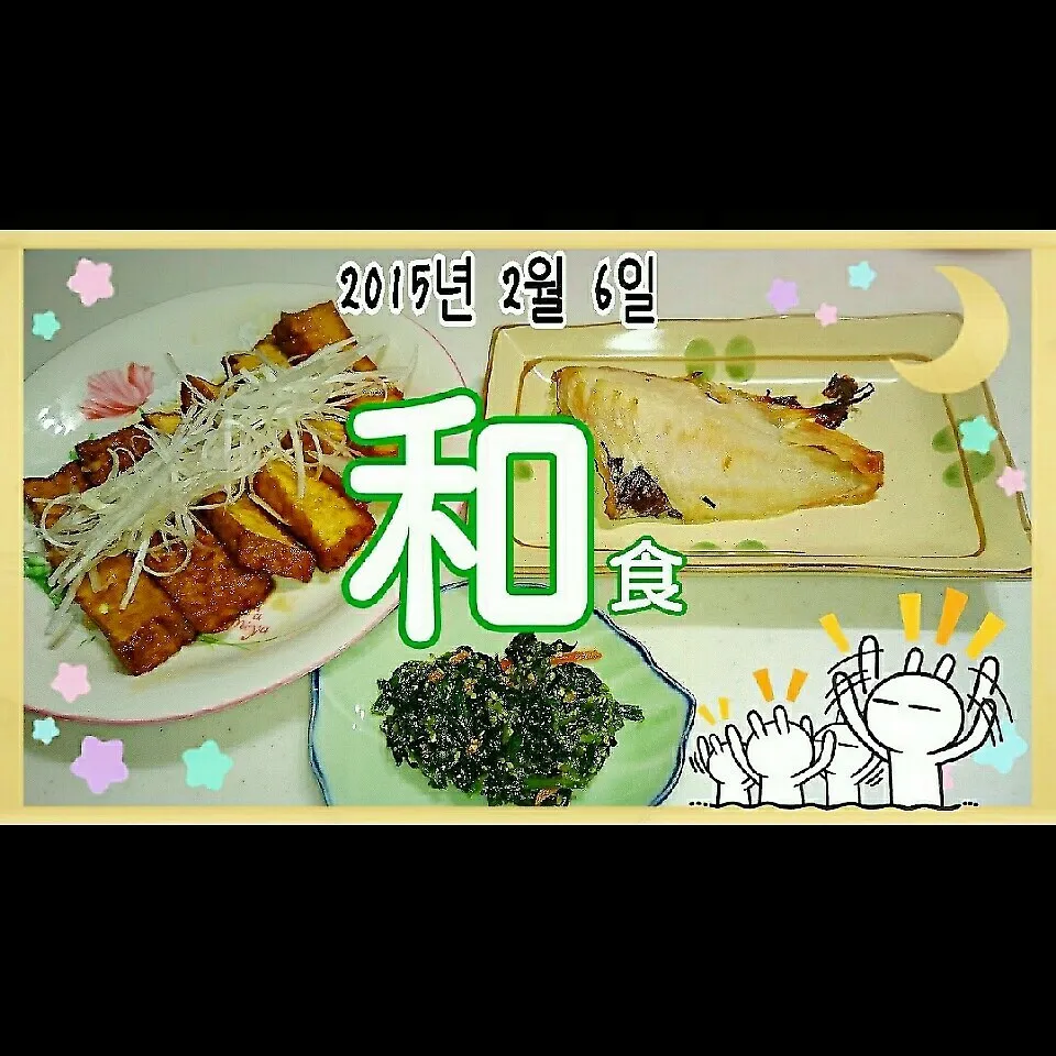 真似っこ厚揚げ料理🎵|しのしおさん