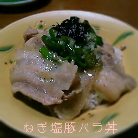 ねぎ塩豚バラ丼|しのしおさん