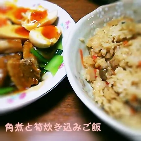 角煮と筍の炊き込みご飯|しのしおさん