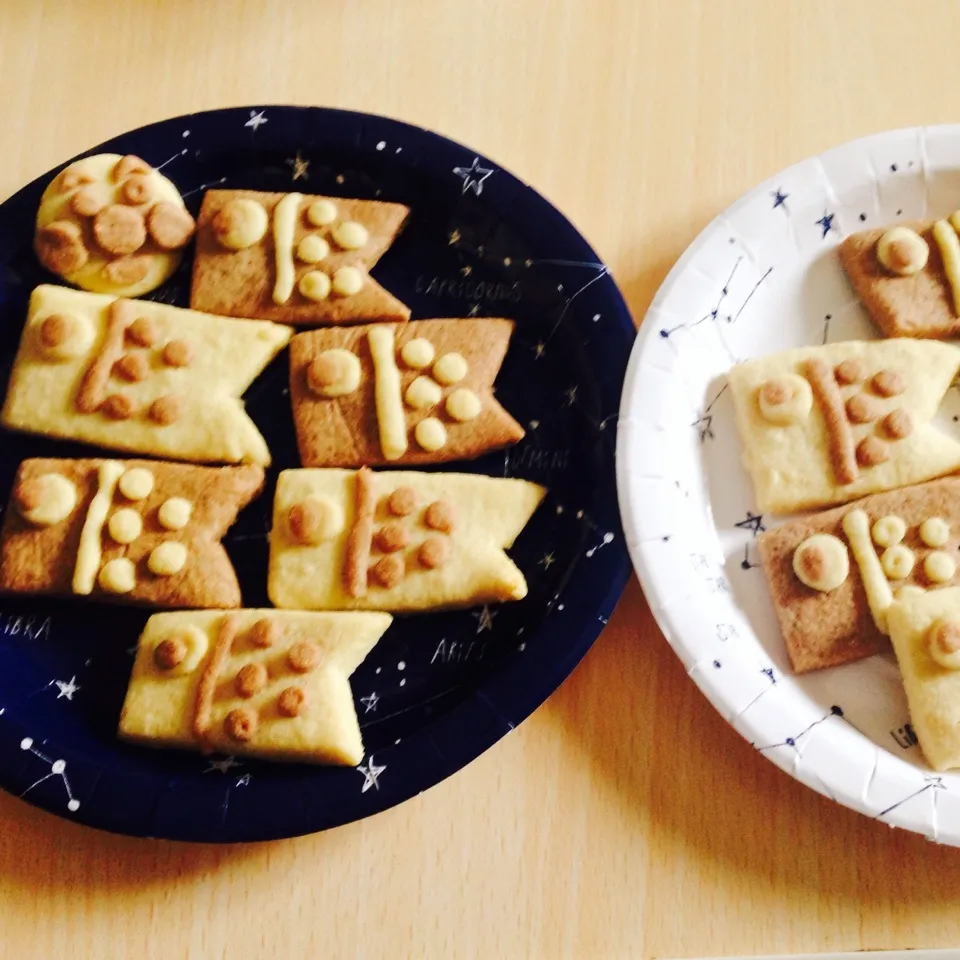 こどもの日にもう一品♪こいのぼりクッキー♪♪♪|kewpieさん