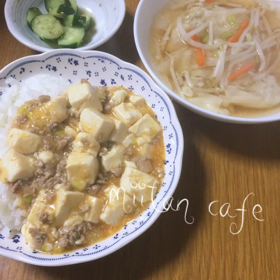 麻婆丼とワンタンスープ|みぃたんさん