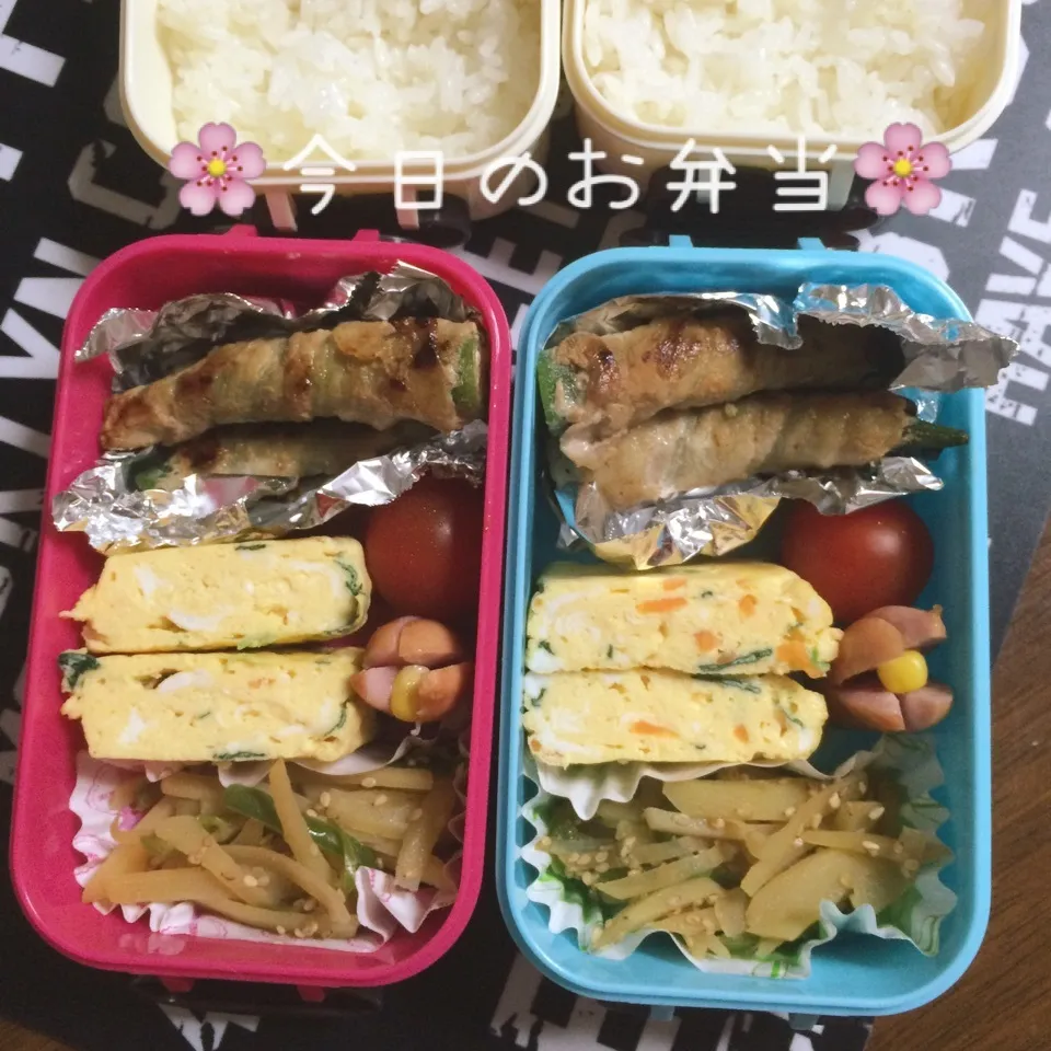 4月28日パパと娘のお弁当|みぃたんさん