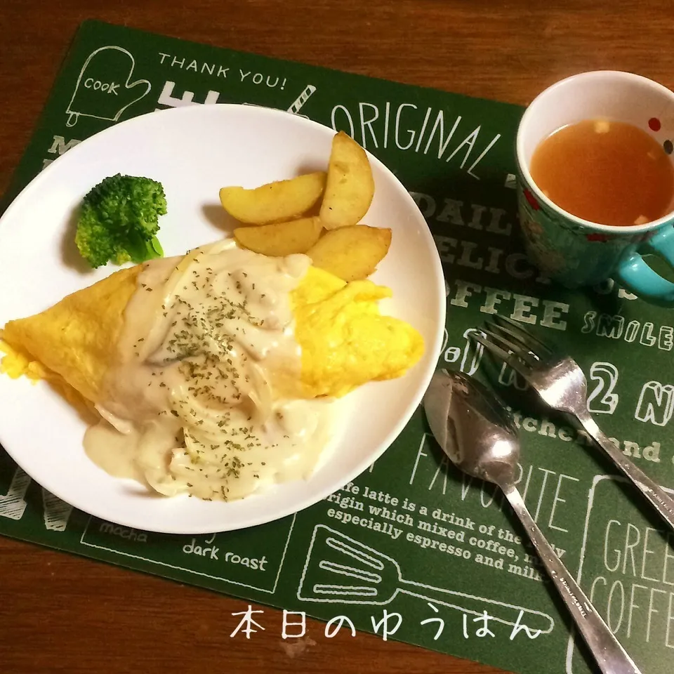 Snapdishの料理写真:キノコクリームのオムライス|みぃたんさん