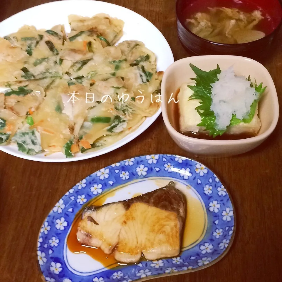 2月9日晩御飯|みぃたんさん