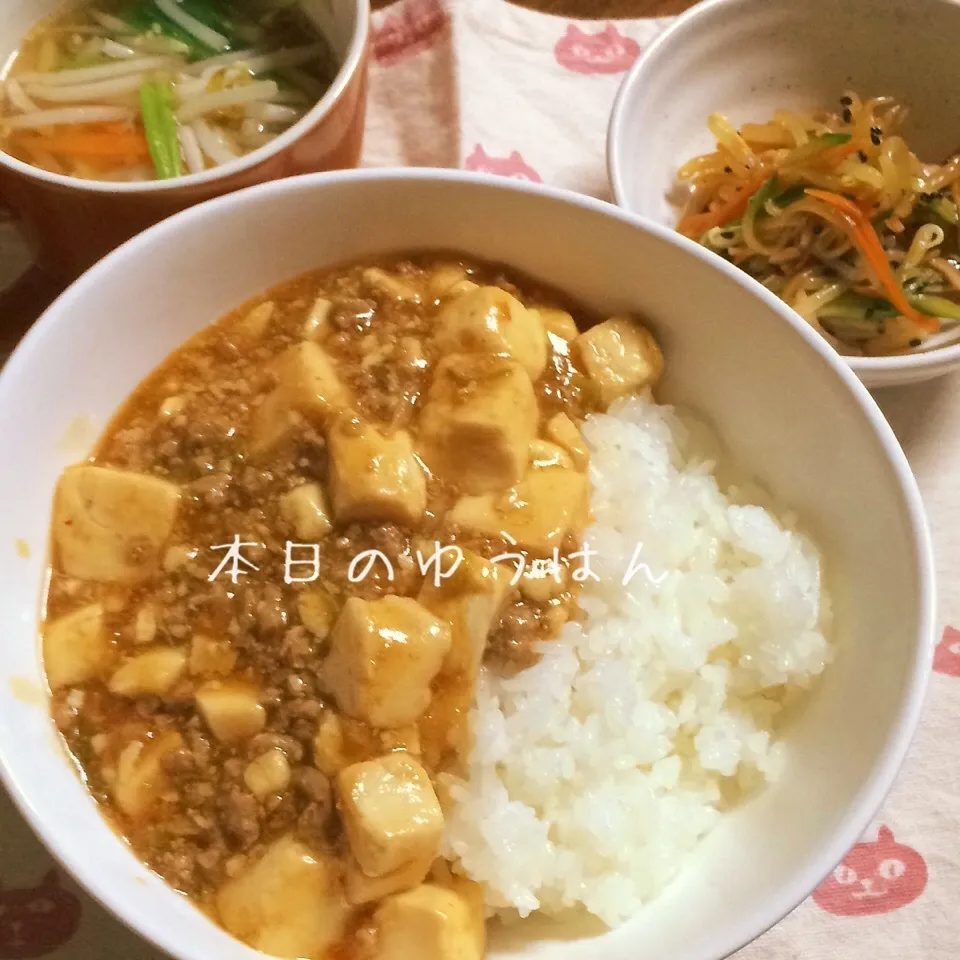 麻婆丼|みぃたんさん