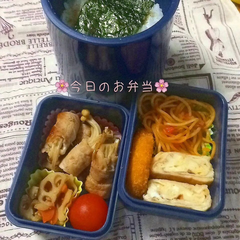 Snapdishの料理写真:パパのお弁当11月30日|みぃたんさん