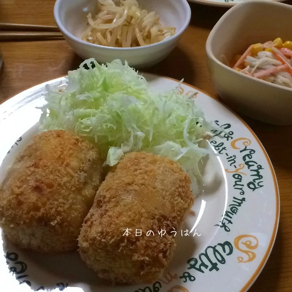 ポテトコロッケ|みぃたんさん