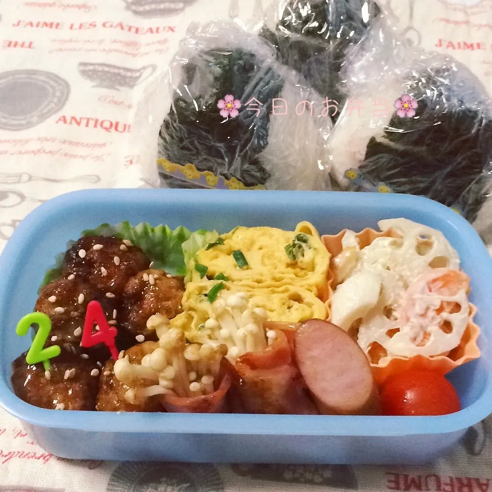 パパのお弁当11月20日|みぃたんさん