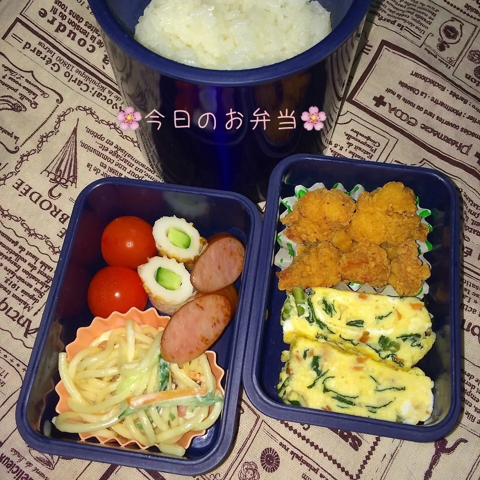 パパのお弁当11月15日|みぃたんさん