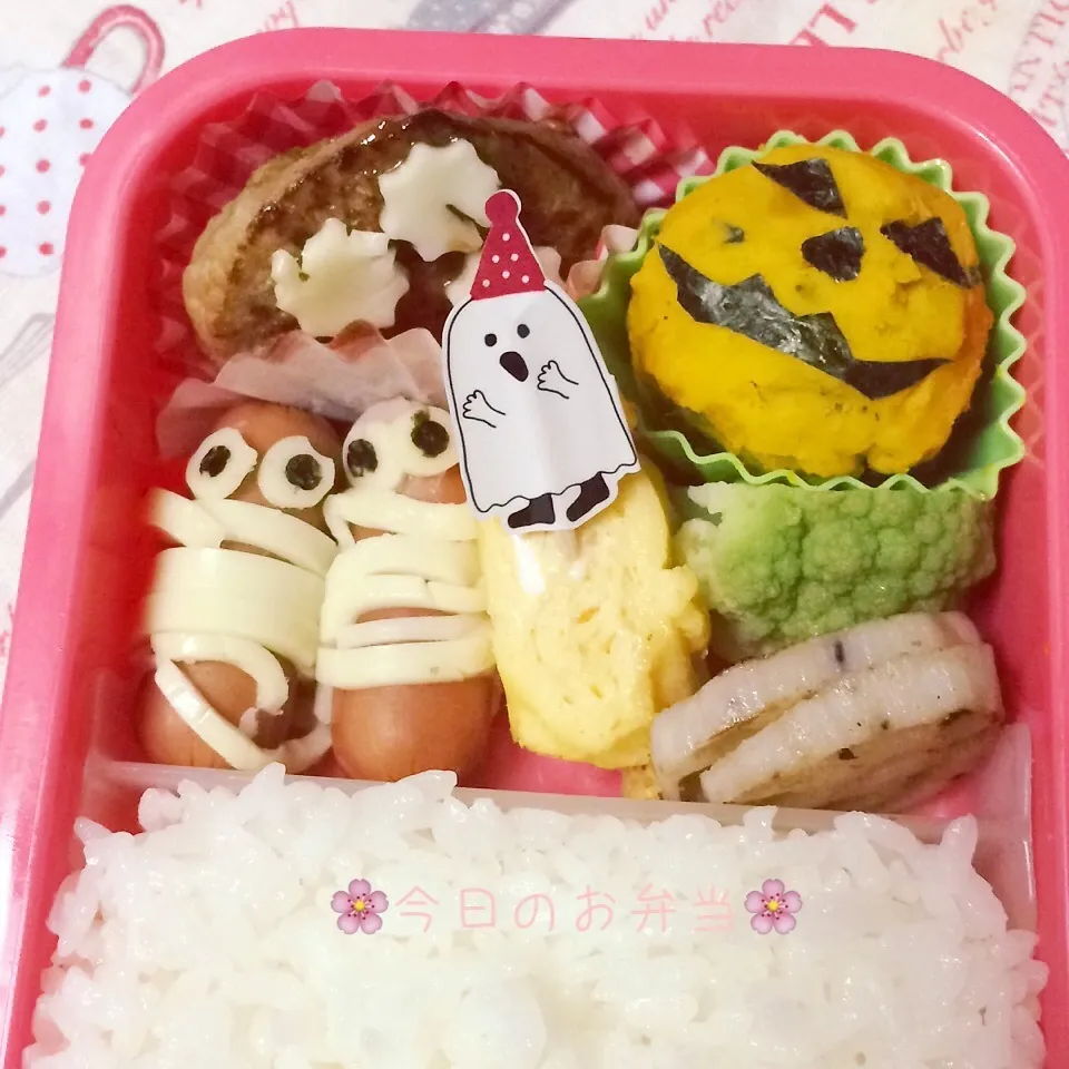 娘のお弁当10月29日|みぃたんさん