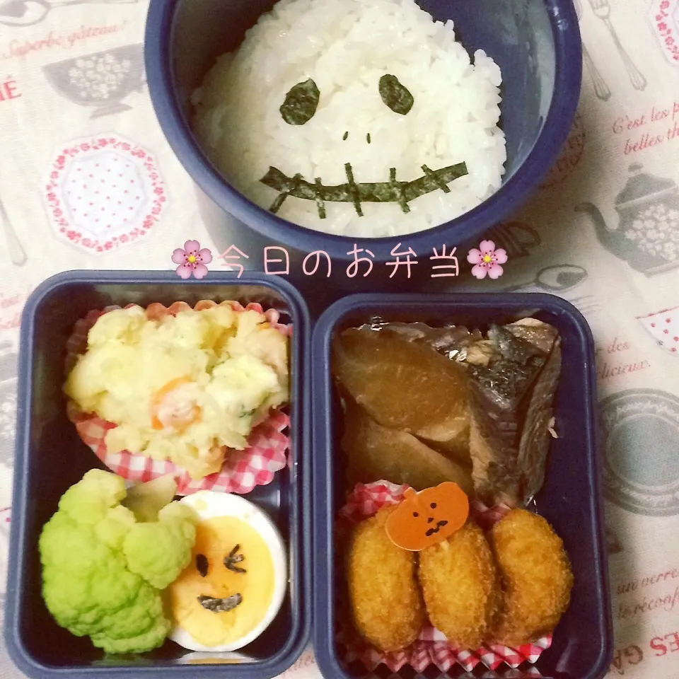 Snapdishの料理写真:パパのお弁当10月28日|みぃたんさん