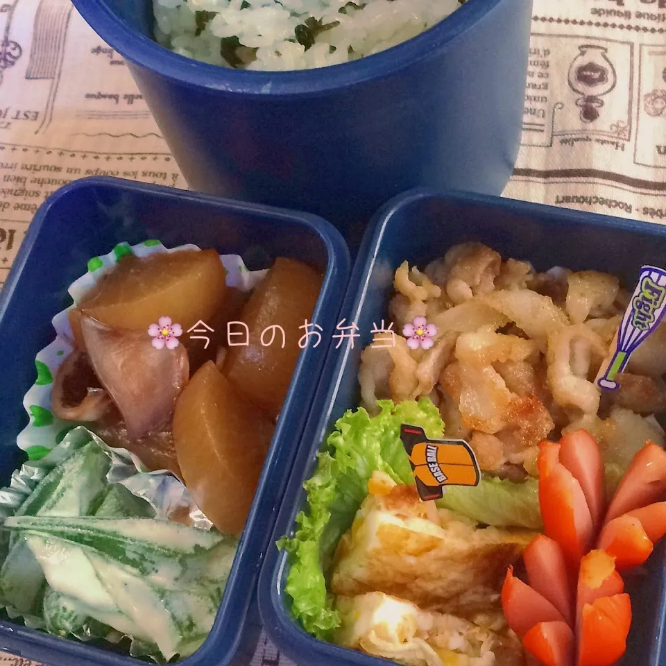 パパのお弁当10月14日|みぃたんさん