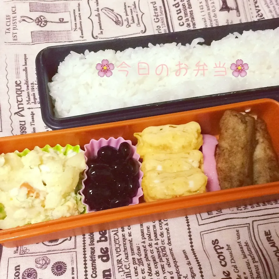 Snapdishの料理写真:娘のお弁当10月7日|みぃたんさん