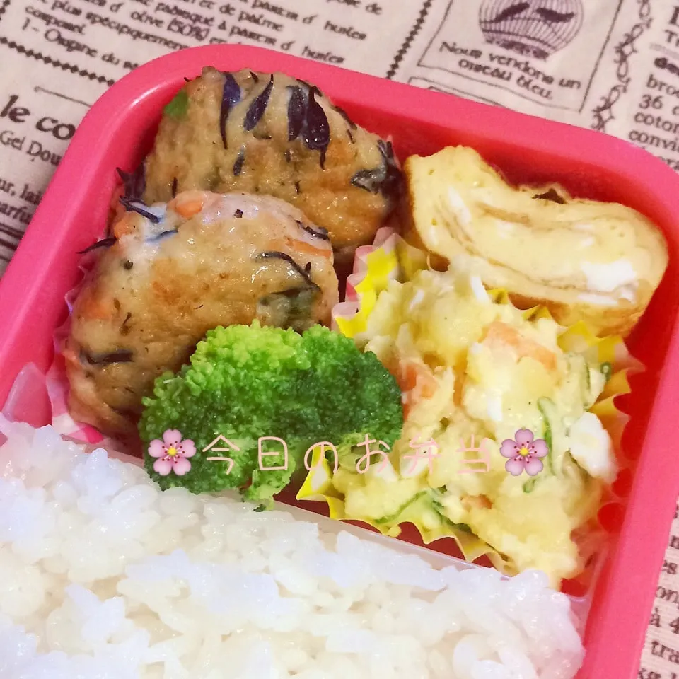 娘のお弁当9月25日|みぃたんさん