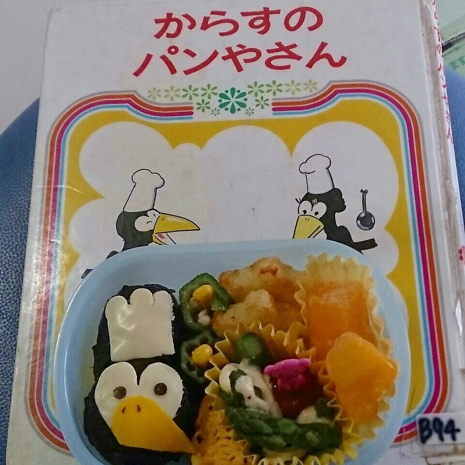 Snapdishの料理写真:からすのパン屋さん|jasmine5さん