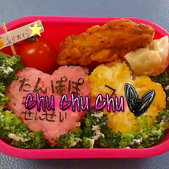 年中最後のお弁当|jasmine5さん