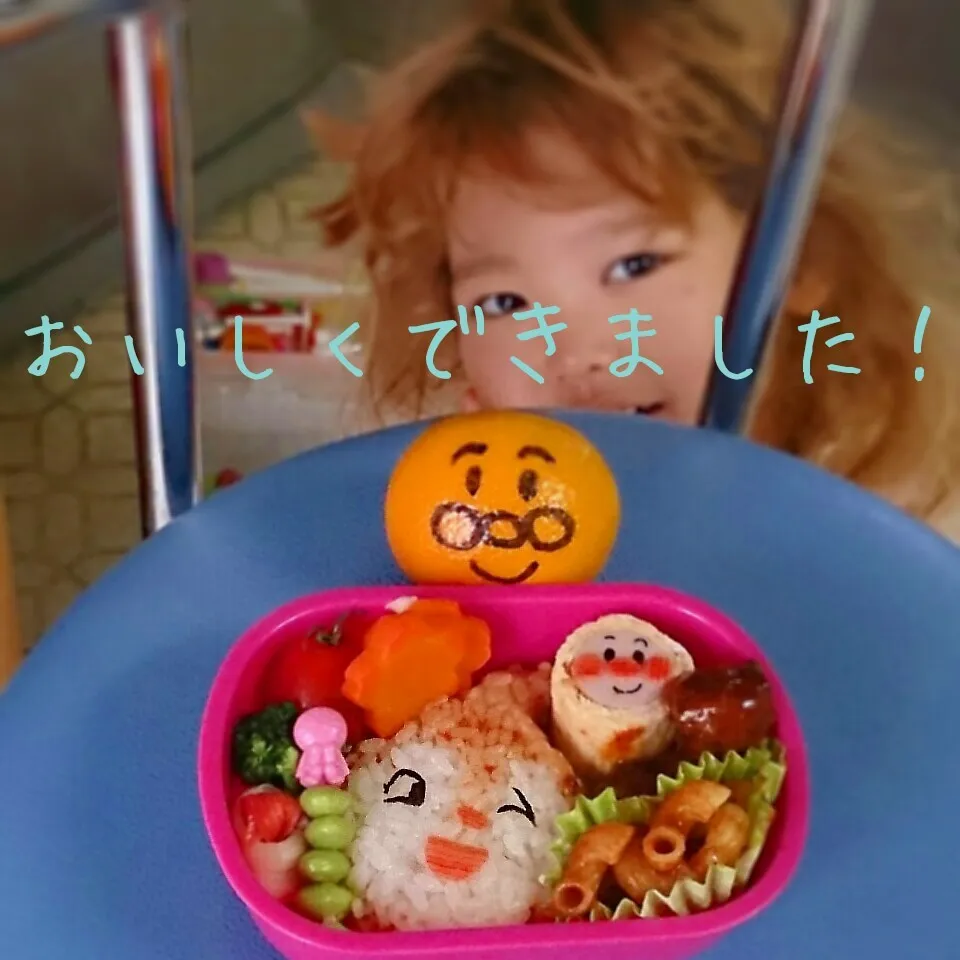 Snapdishの料理写真:ドキンちゃん|jasmine5さん