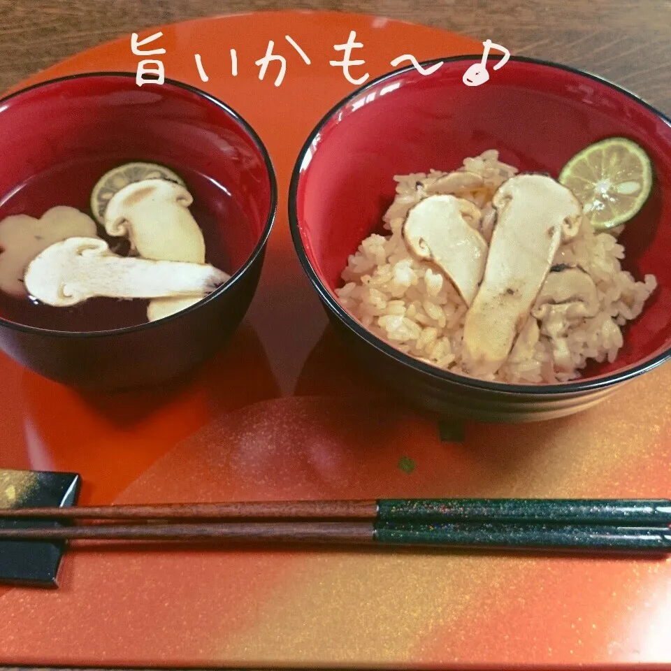 松茸ご飯と松茸のお吸い物～♪|マイケルの料理さん