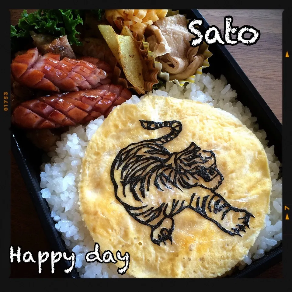 トラ弁当|Satoさん